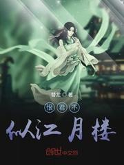 收租变强，一天收留一个精神小妹封面