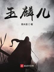 双斗罗对比，开局天使圣帝千寻疾封面