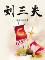 1948：举家搬迁去北京！封面