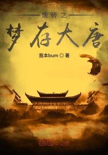 纪元推演录封面