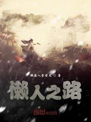 这个小新不柯学封面