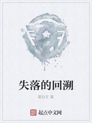 秦时世界里的止境武者封面