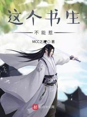 斗罗：二郎显圣真君封面