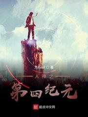 东京妖怪少爷封面