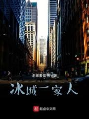 斗罗：供奉殿绝世凶兵封面
