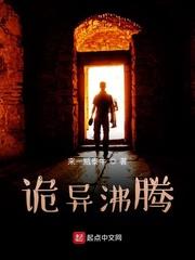 二品退休，我在天牢当送饭人封面