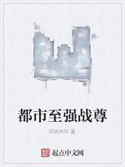 皇后不孕但她能让皇上子孙满堂封面