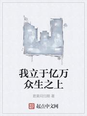 双倍返利，我能买下全世界！封面