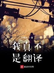 都是修仙的，凭什么你的量子力学能秒人封面