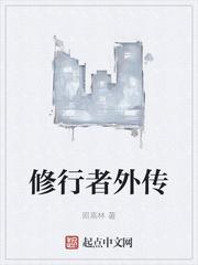 凤鸣震星河封面