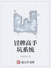 苏总别虐了，夫人又拟离婚协议了封面