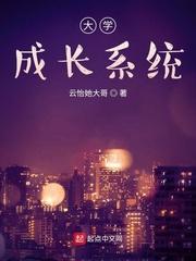 菩萨，请助我修行！封面