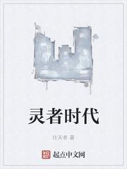 高武：妹妹玩命修炼，我躺平无敌封面