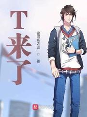 妃手擎天封面
