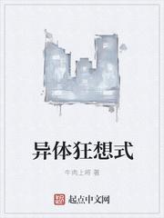 亡灵御兽师：开局契约凰族女帝！封面