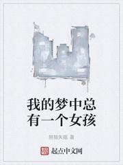 和前男友营业后，我爆火全网封面