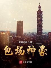 神豪返现白月光跪求我花钱封面