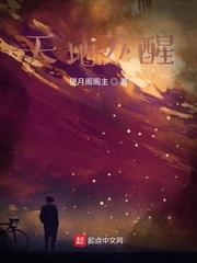 贵州黔南幼儿师范高等专科学校封面