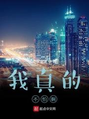 发配边关,罪妻开荒养出战神封面
