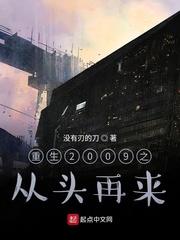 末日：让你养狗，你养成地狱魔犬了？封面