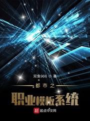 仙子别怕，我真是正经修士封面