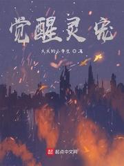 八零：前夫劈腿小姨子？我手握空间嫁大佬！封面