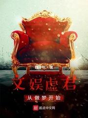 万人嫌却被绑定魅魔系统封面