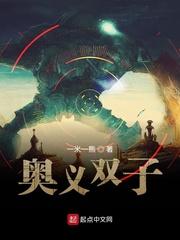 三国模拟器封面