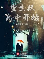 投资失败，老婆大人让我吃软饭封面