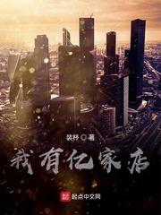 穿书出租房？老公一家是顶级财阀！封面
