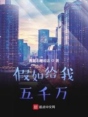寄宿东京：开局从征服美少妇开始封面