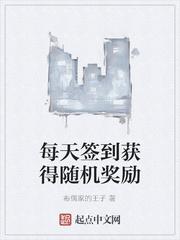 林老太重生：离婚，发疯，暴富！封面