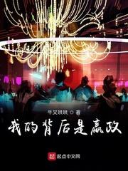 普攻永久加生命，我每轮多一个金手指封面