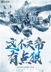 都市之战神归来封面