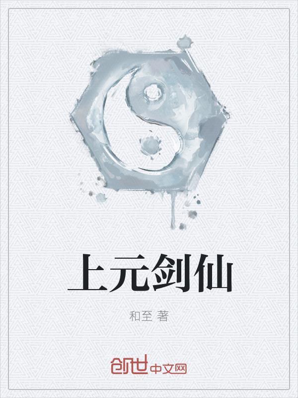 东莞迷情：我的夜场十年封面