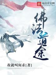 星际大佬A翻全球，霸总又被壁咚啦封面