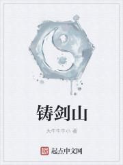 万年古尸封面