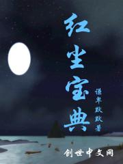 一觉醒来后,死对头校花竟然叫我老公封面