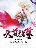 开局封崇祯为太上皇，我为大明续命千年封面