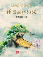 崽崽心声助攻，小奶娘迷倒大王爷啦封面