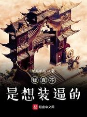 装成反派的我，只想死在鸣人手里封面