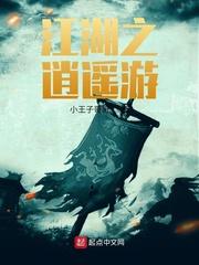 她想当个女村长封面