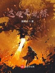 领证当天被悔婚，我带崽闪婚豪门封面