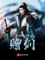 四合院：手握QQ农场，馋哭众禽封面