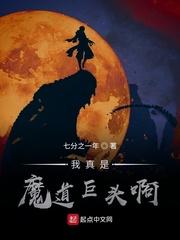 无限流：我在恐怖考场当精神病封面