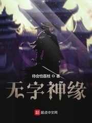 不是不爱吗？太太带娃跑路你急什么封面