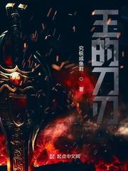 借贷流御兽，提前预支修炼成果封面