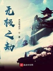 高冷总裁的抵债新娘封面