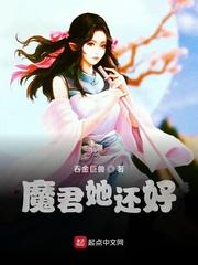 吞噬星空之深蓝封面