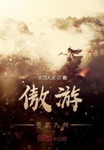 多子多福：我为龙族留过种封面